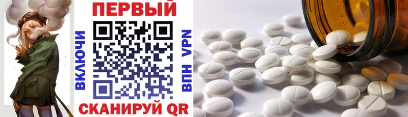 АМФЕТАМИН Premium  omg tor  Тбилисская 