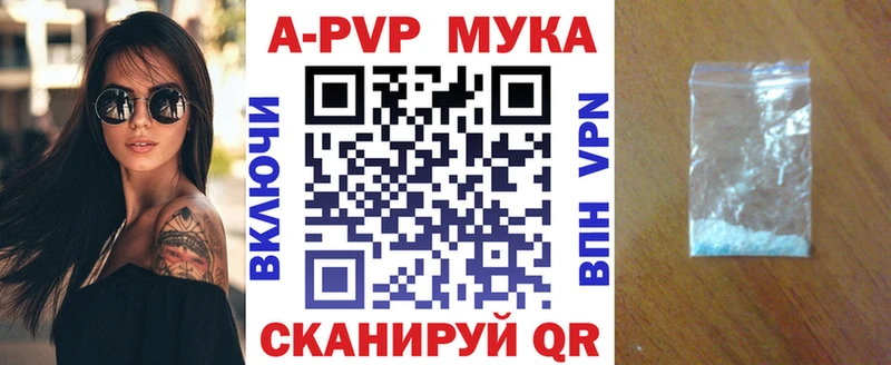 APVP крисы CK Тбилисская
