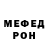 КЕТАМИН VHQ Fedya Dimuk