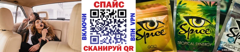 купить наркотик  Тбилисская  блэк спрут ТОР  БУТИРАТ оксибутират 