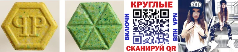 ОМГ ОМГ ссылки  Тбилисская  площадка Telegram  как найти наркотики  ЭКСТАЗИ 300 mg 