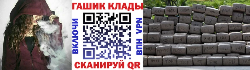ГАШ Cannabis  цена   Тбилисская 