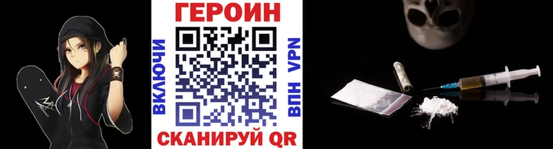 купить  цена  Тбилисская  ГЕРОИН хмурый 