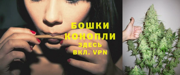 наркотики Болхов