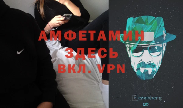 мефедрон VHQ Абаза