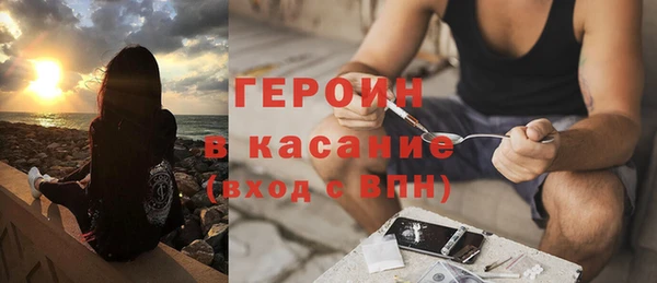 дистиллят марихуана Новозыбков