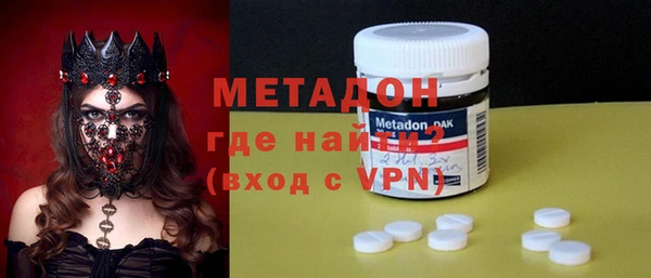 герыч Новодвинск