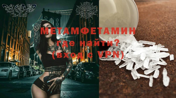 герыч Новодвинск