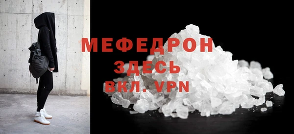 мефедрон VHQ Абаза
