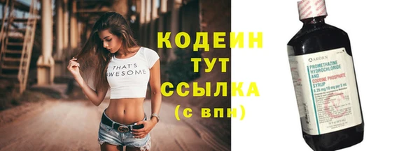 метадон Болохово
