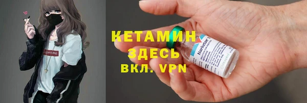 дистиллят марихуана Новозыбков