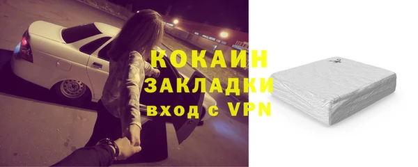 герыч Новодвинск