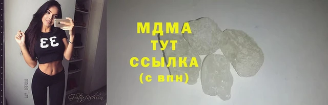 PSILOCYBIN Абинск