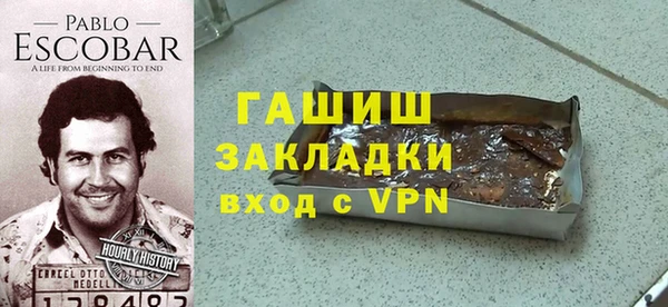 дурь Новокубанск