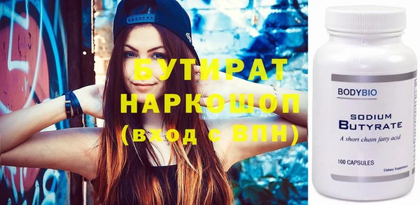 дистиллят марихуана Новозыбков