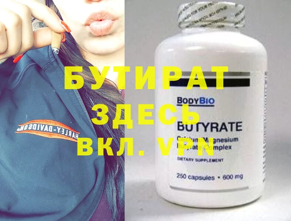 дурь Новокубанск