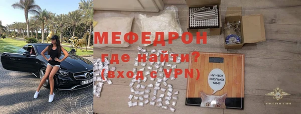 мефедрон VHQ Абаза