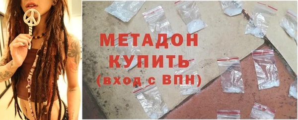 дурь Новокубанск