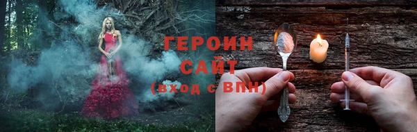 герыч Новодвинск