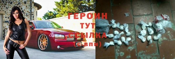 герыч Новодвинск