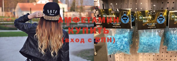 дистиллят марихуана Новозыбков