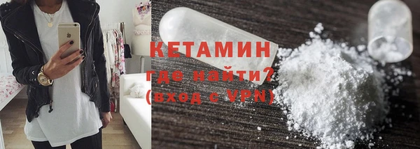 дистиллят марихуана Новозыбков