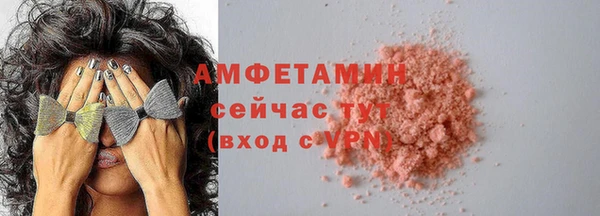 дистиллят марихуана Новозыбков