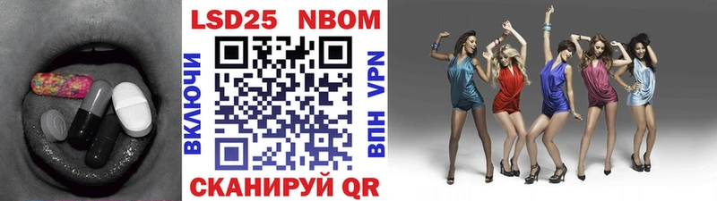 Лсд 25 экстази кислота  где продают наркотики  Тбилисская 