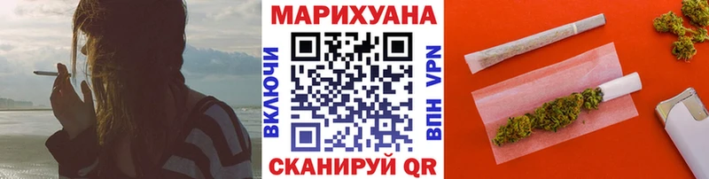 Марихуана планчик  KRAKEN зеркало  Тбилисская 